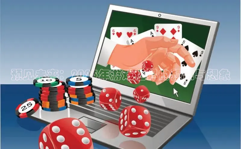 超凡电竞APP官网入口