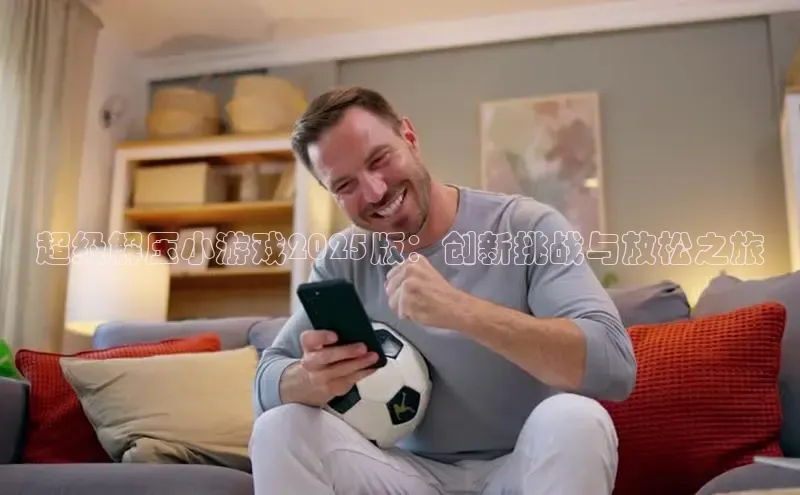 超凡电竞APP官网入口