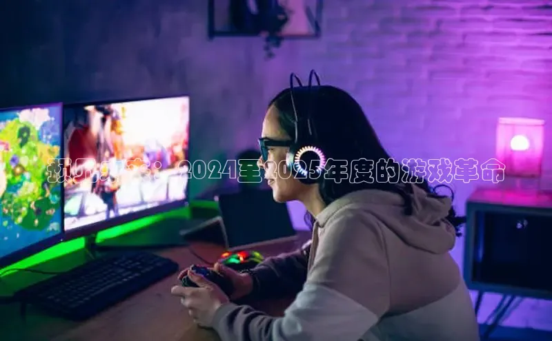 超凡电竞APP官网入口