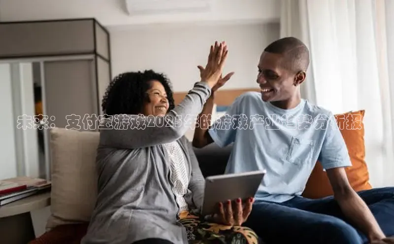 超凡电竞APP官网入口