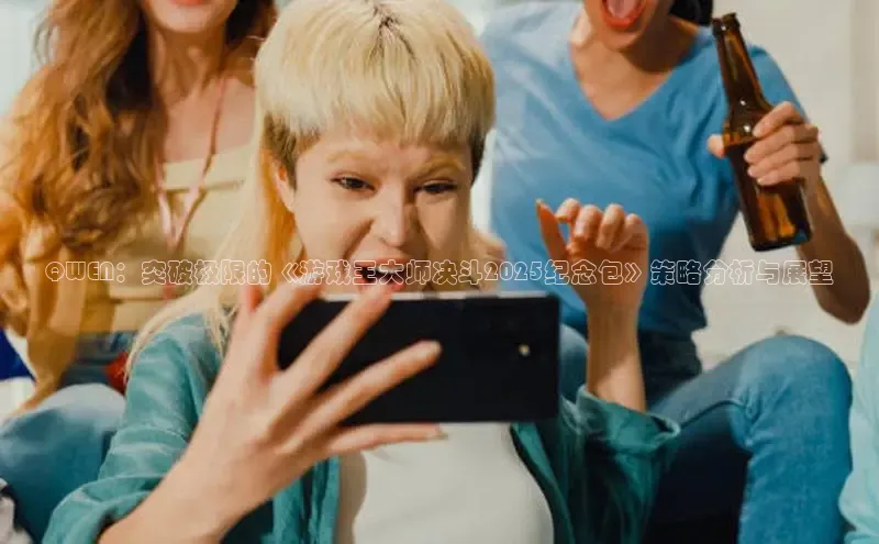 超凡电竞app官方下载